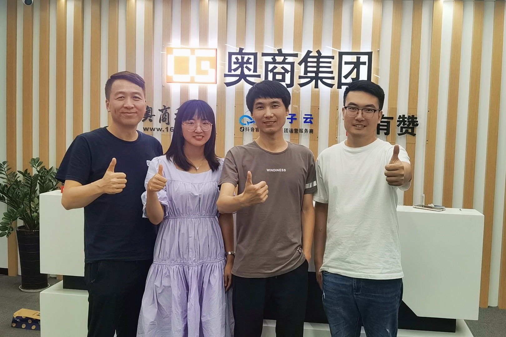 奥商早新闻20220721