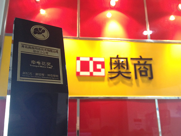 58同城牵牛花奖