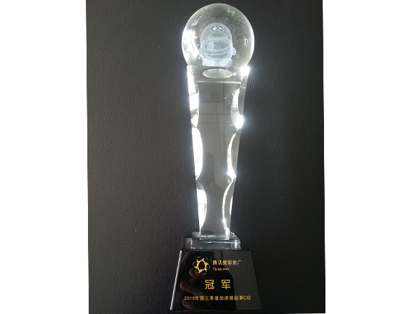 11年腾讯搜索推广奖杯